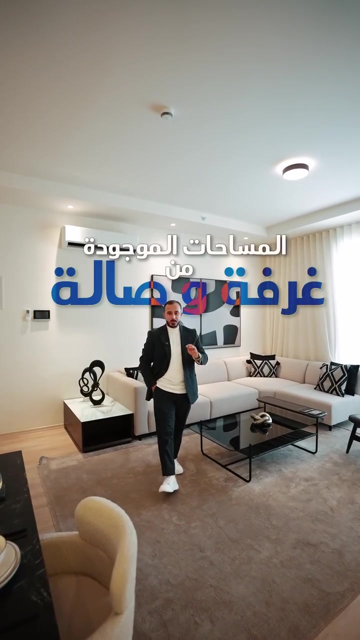 لو عندك 88,000$… تشتري سيارة لو شقة؟ 👀🔥

السيارة تستهلك فلوسك…
بس الشقة ممكن تكون أصل واستثمار إلك. 🏠📈

📍 DC Towers – أربيل
💰 مقدمات تبدأ من 88,000$

📞 للاستفسار والحجز:
***********
إبراهيم محمد – عقارات هةدان

دزلي رسالة وخلي أشرحلك التفاصيل ونظام الدفع. 📩

#عقارات_أربيل #عقارات_هةدان #اربيل #DCTowers #استثمار_عقاري
