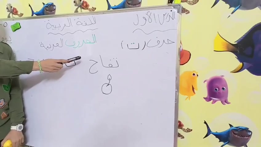 روضة لوسين • تسجيل • مقاعد محدودة