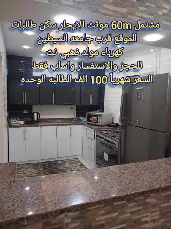 #مجمعات_سكنيه_بغداد_كربلاء_دبي_فلل_داماك_الشريك_موطن_اللؤلؤه_فينيسيا_ #النخيل_للعقار_والمقاولات_***********_للاستفسار_والحجز_متواجد_واتساب_فق #السلام_المروج_ريحانه_الدره_الامنيات_بسمايه_بوابه_العراق_النسيم #كنجان_ستي_الود_المنصور_ستي_البروج_مارينا_البدور_بغداد_منصه_عقاري_ #اجار_يومي_شهري_بؤوت_اقساط_مصرف_عقاري_صندوق_اسكان_رهن_بيع_شراء_شقق 
