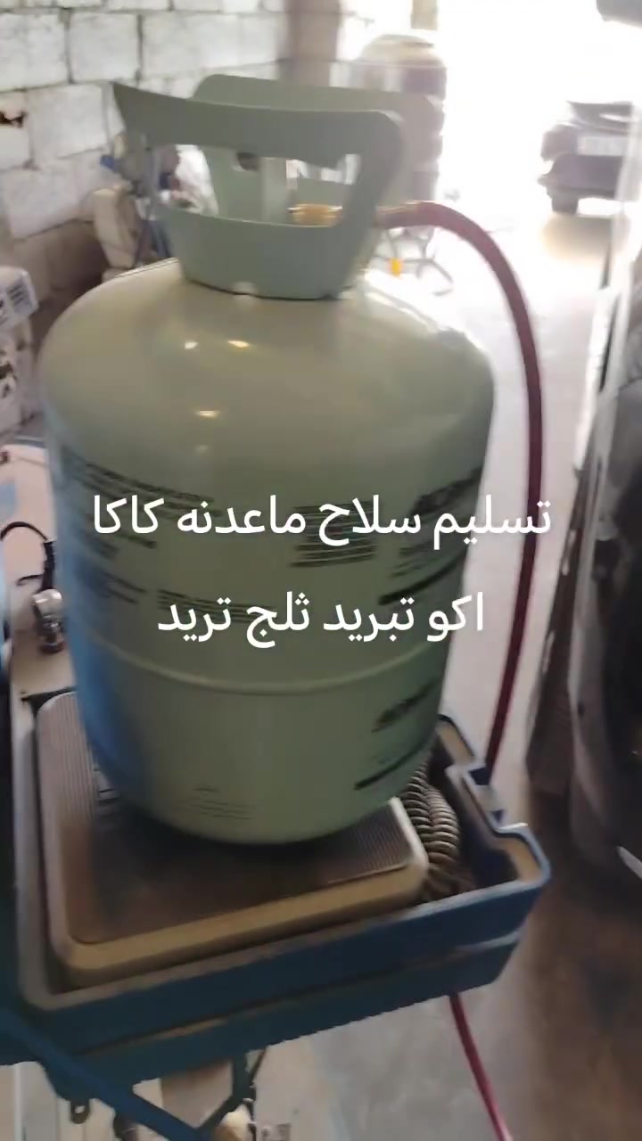 كراج علي الإبراهيمي #تبريدسيارات#كهربائي النجف المدينة المائيه ***********
