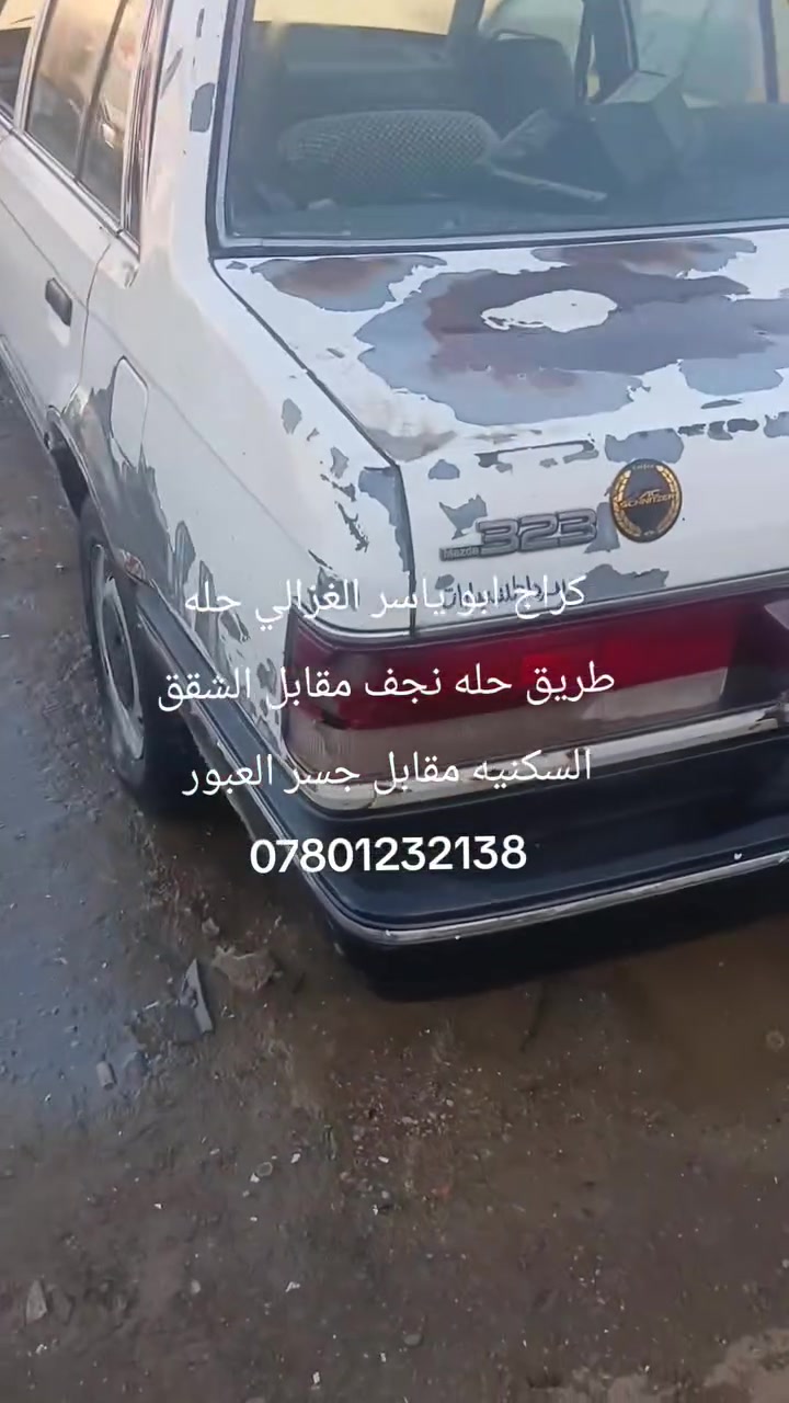 لا توجد تفاصيل
