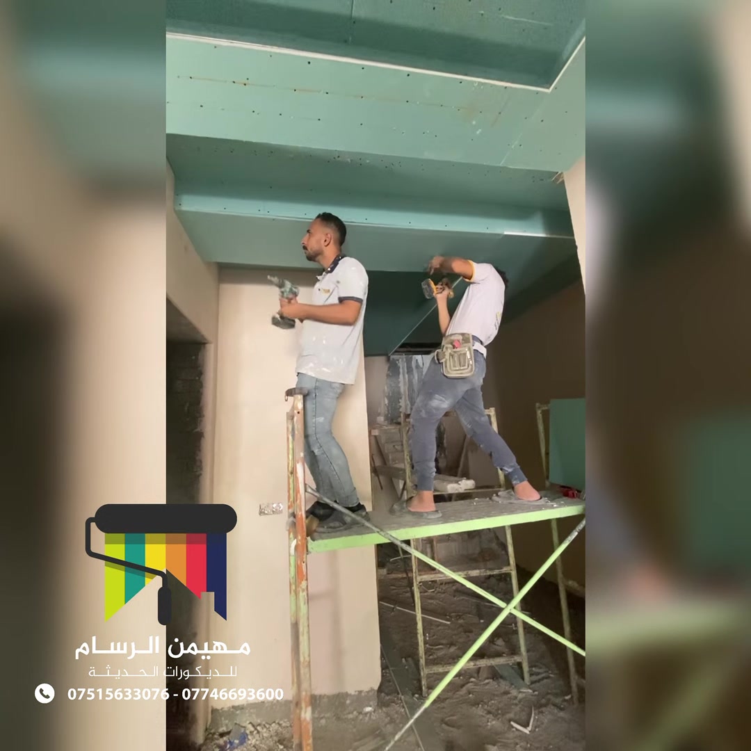 تم انجاز بيت باليرموك ثلاث طوابق وصباغ #جوتن 

مصداقيتنا الاولى دائماً تدعمكم بكل ماهو جديد 
غير ديكور بيتك الى افضل التصاميم الحديثة والاوان المتناسقه من افضل انواع الأصباغ 
1- اصباغ حديثة داخلي وخارجي
2- تغليف جبسن بورد جميع النقوش الملكيه والكلاسكيه
3- ورق جدران بتقنيه عاليه وجوده رائعه
4- ديكورات 3D ورسومات ثلاثية الأبعاد
5- تغليف بلاستك بدقه عاليه جداً وتثبيت بلحديد
6- تغليف خشب بجودة عالية
7- تغليف باركيه ارضيات
دقه بلعمل . وسرعة في التنفيذ . واسعار تنافسية
للأستفسار الاتصال او مراسلة الصفحة
 ***********
***********
 يوجد واتساب ايضاً
