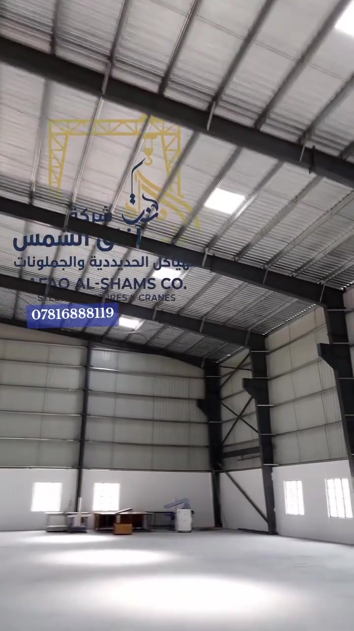 هياكل حديدية • جملونات • النجف الاشرف
