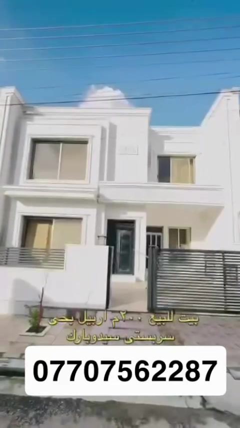 ٣٢ بارك • ٢٠٠م • نظيف وجديد