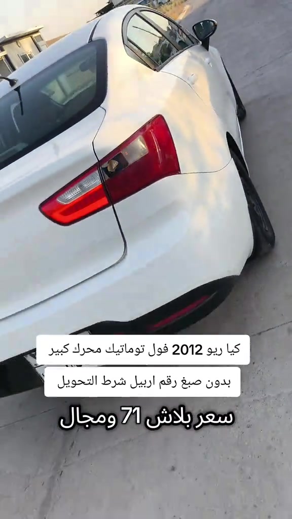 #***********  *********** #العراق #العراق🇮🇶 #اربيل #بغداد 
