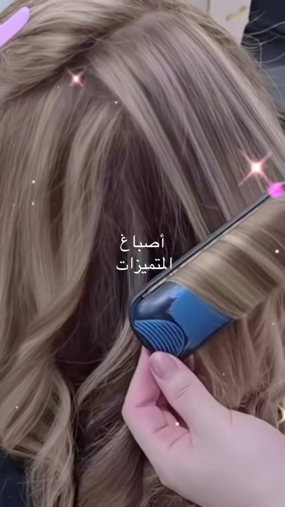 اهلاً وسهلاً بنات للحجز مراسلتنه  أصباغ  المتميزات تجهيز عرائس العنوان ديوانية شارع المواكب الاتصال ***********
