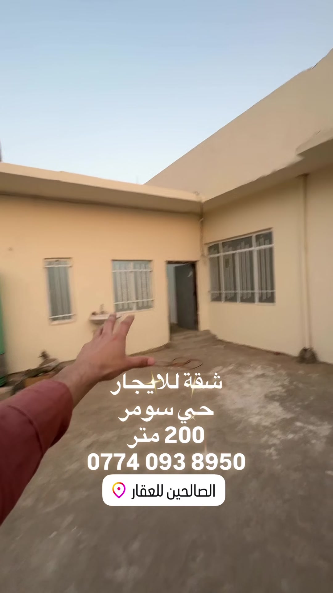 شقة للايجار حي سومر 200 متر 

تحتوي غرفتين نوم 
للتواصل 
***********
