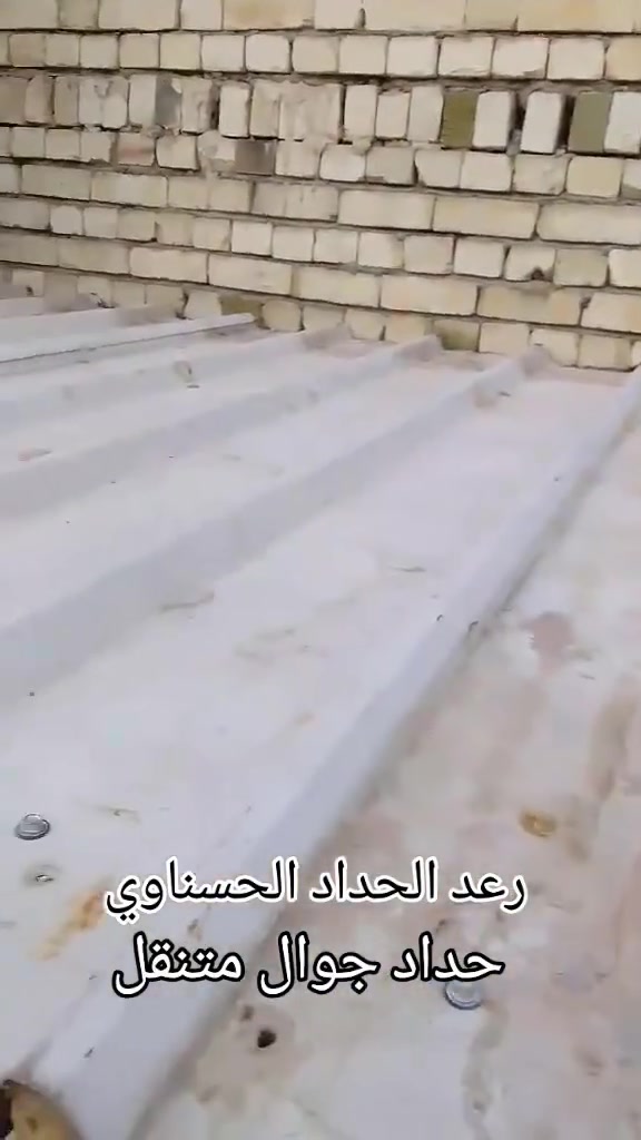 رعد ابو عباس الحداد الحسناوي حداده عامه متنقلة جوال رقمي للتواصل ***********
