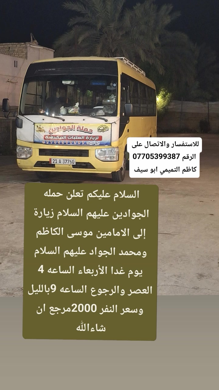 حي البساتين • خدمات سياحية • معلومات ناقصة