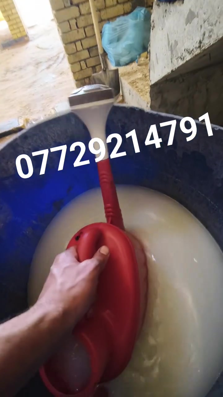 نقوم بـ صب الأرضيات وتصليط السطوح 
نشتقل جميع مناطق البصره  وحنه بخدمت الطيبين 
الرقم ***********  ..... ***********

