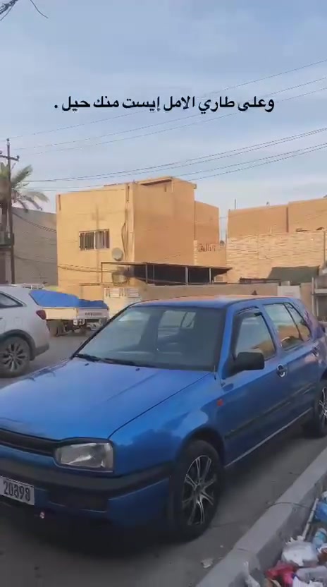 السلام عليكم كولف موديل ١٩٩٣
***********
سيارة مكينة ٢٠٠٠ 
كير اوتو 
تخم تاير وتخم ويل جدد 
صدر امامي جديد 
تبريد شغال 
سبارة مصبوغة عام لجمالية 
ونصبتهة حلوة وكاعدة 
السعر ٤٥
