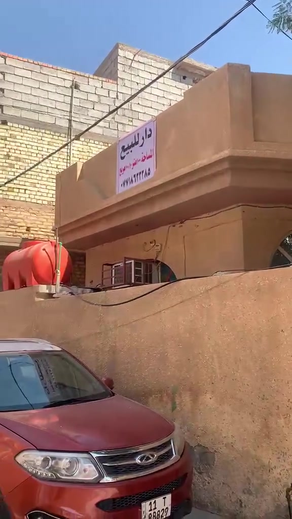 دار للبيع في شفته مقابل مجمع التحرير موقع تجاري المساحة ١٠٠ متر مربع للاستفسار ***********
