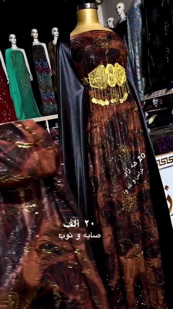 

نص مكتوب في الصور:
- 20 ألف زار. / كراس و كه وا
- ٢٠ ألف
- صايه و ثوب