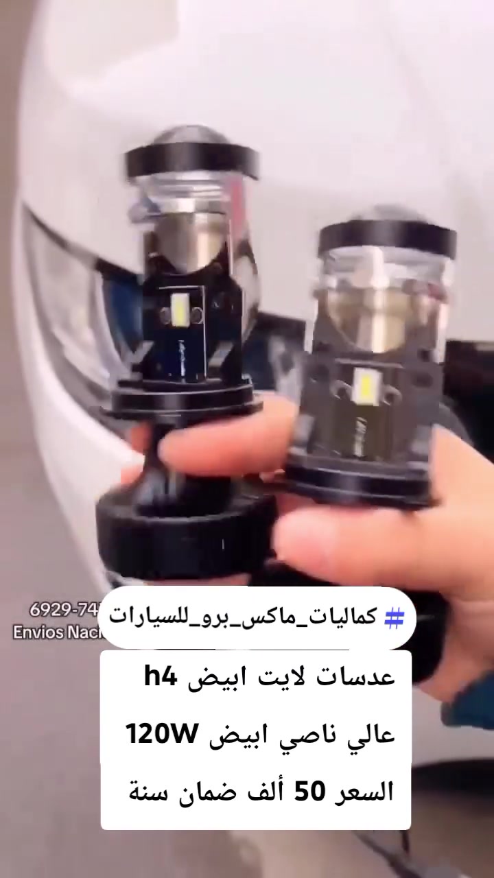 #creatorsearchinsights 
المنتج (زنون ابيض )
زنون ابيض وبرتقالي ضمان سنة كاملة 
جملة و مفرد
كهرابائيات السيارات 
زنون السيارات الأمريكية 
لد اشارة رماش 
زنون 
 #كماليات_ماكس_برو_للسيارات
 #معارض_بغداد
#سيارات_العراق

كماليات ماكس برو 2 
دار العطور 
(يجمع بين الفخامة والاناقة )
🌍👑
Instagram  dm.1iq 
Facebook كماليات ماكس برو 2
whatsapp *********** 
 #meta #facebook  #car   #تعديل_سيارات #كماليات_سيارات   
 @أبرز المعجبين 
Meta Quest 
Facebook for Creators   TikTok For Business 
Instagram   TikTok  Instagram for Business
