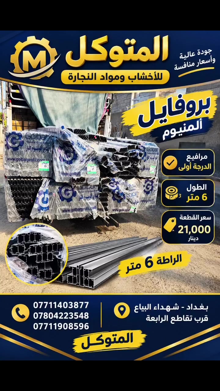لا توجد تفاصيل
