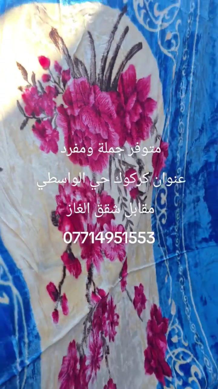 كركوك • حي الواسطي • غرفه اخشاب