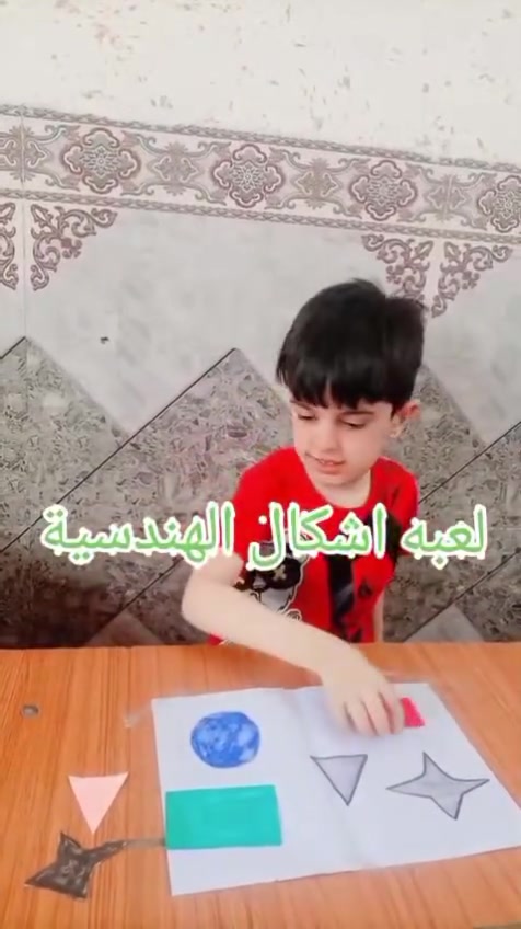روضة وحضانة بيبي سكول درس رياضيات لطلابنا الحلوين
رقم ال***********
