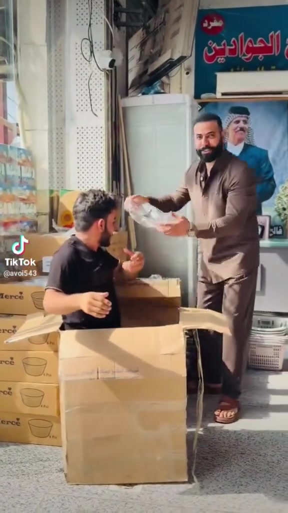 بضاعة مخيفة • مجمع الجوادين • العزيزية
