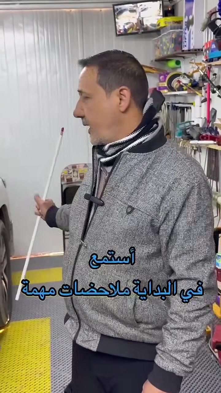 تعديل الضرر بتقنية PDR #اصلاح_ضرر _الحالوب #اصلاح_ضرر_الرصعات #اصلاح_وتعديل_الضرر _بتقنية_PDRلانتعامل بقص القطوعات والجسور والسيفتيات..للتواصل وارسال الفيديوات على الوتساب للارقام التالية
***********

العنوان .. بغداد الغزالية مدخل بانزيخانة جنينة وغزالية من خط السريع فتحة بجانب شركة تويوتا ساس
#اركانpdr
تنبيه..
يكون موعد الفحص من الساعة 4 مساءً 
الى الساعة 6 مساءً 
اللوكيشن موجود في البايو واتساب حياكم اللة
#المتابعين
#الجميع

