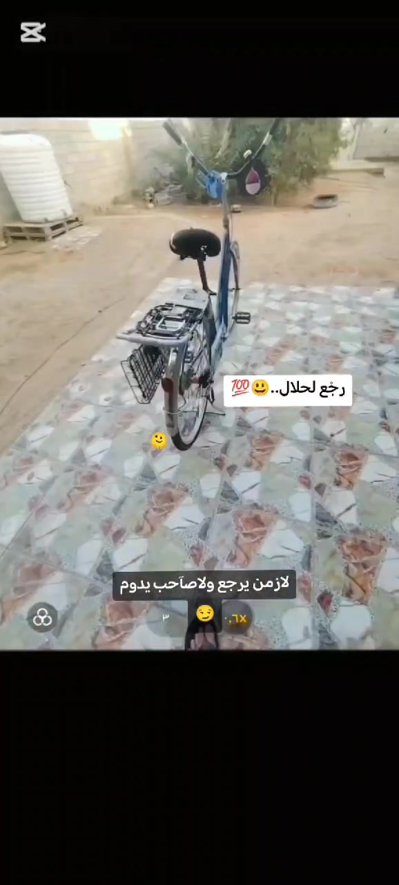 باسكل • حجم ٢٦ • للبيع