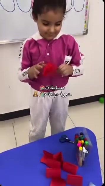 روضة عالم لبلب • تمهيدي • توحد