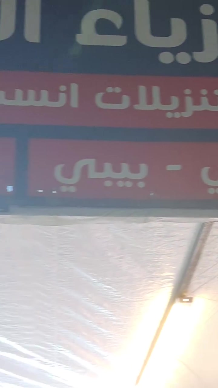 أزياء السند • موسم شتاء • حي سومر الحمداني