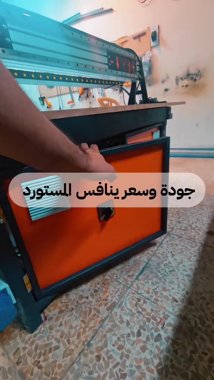 خط إنتاج • مكائن عراقية • بغداد