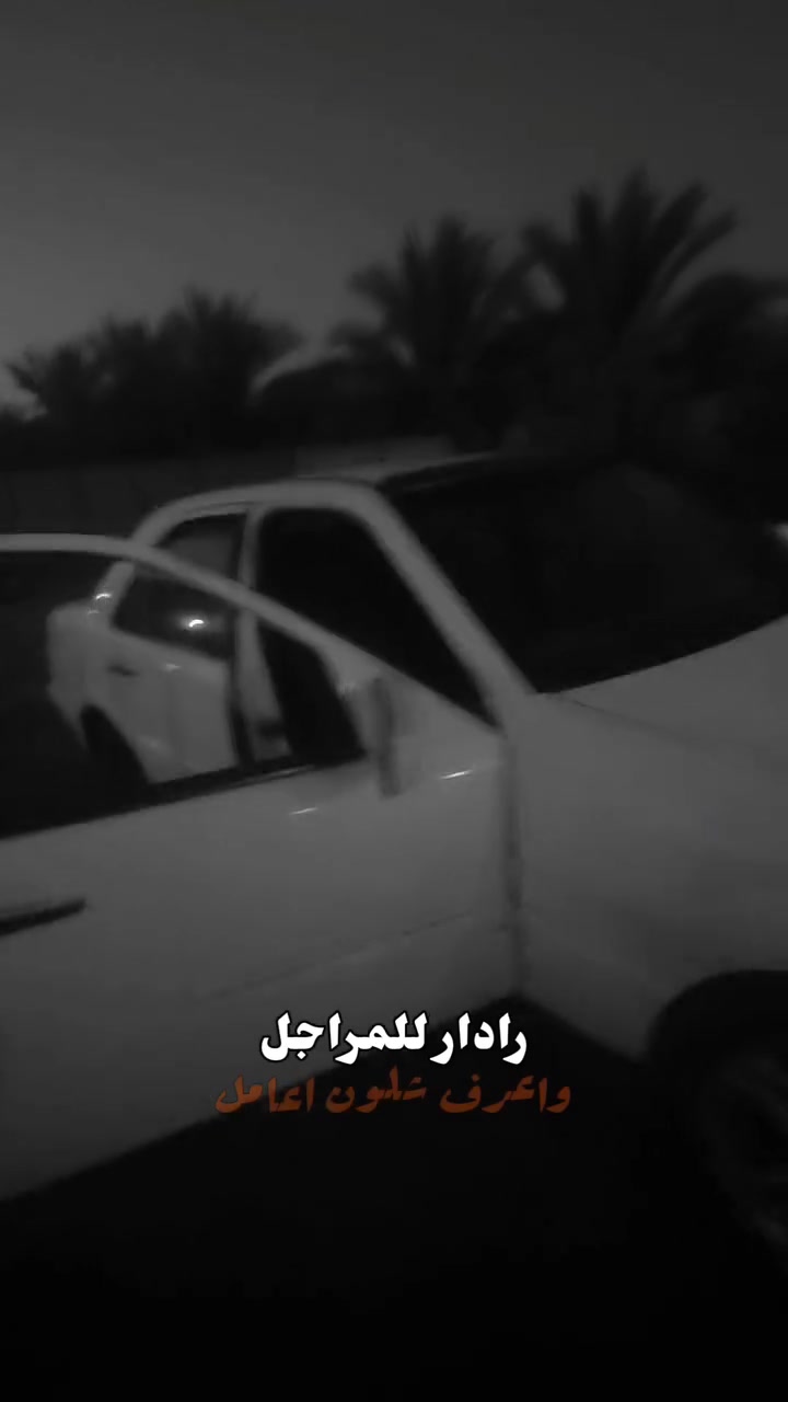 السلام عليكم سياره مارسيدس 1994سياره كارتون مانقصه برغي محرك وكير وحداديه كفاله شرط بلباكيت رقم اربيل مداور مباشر شلعته راقيه سياره رياضيه مانقصه برغي للاستفسار الاتصال على رقم *********** بي وتساب ( جمال السياره وسعره مناسب )
