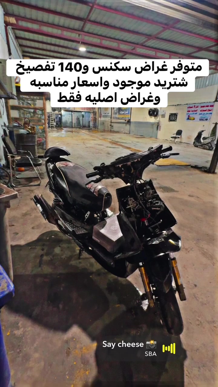 متوفر كلاجات تخم رياضي
يدات رياضي وبلادي اصلي
صلنصه بلادي اصلي م
جويتر اصلي تعبانه ضفيره مال سكنس نوزل
سبايدر
 دبل خلفي
كشن وصندوك
وسواد سكنس طلاعات
استاند صفح
صدر بلادي 
عقل 140
تانكي سكنس فحل
نوزل 8زروف على الشغل
جوين كور اصلي
كلج امامي اصلي مال ادراك ريس
فيتبم رياضي أصلي 140
فيتبم ابلادي هوه البوكس 140
طابوكه سكنس 58.5
وان شاء الله تتوفر غراض بعد
رقم تواصل فقط واتساب ***********
الاسعار خاص
