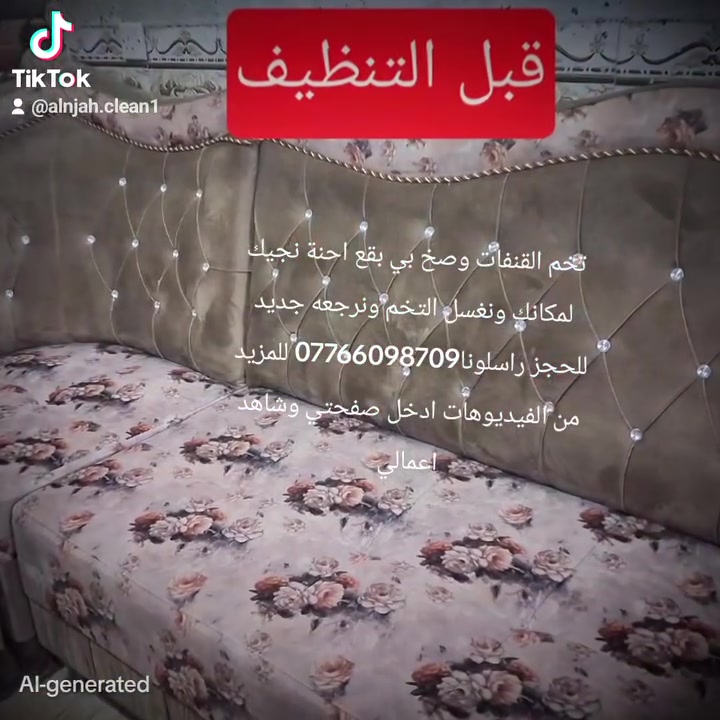 لا توجد تفاصيل
