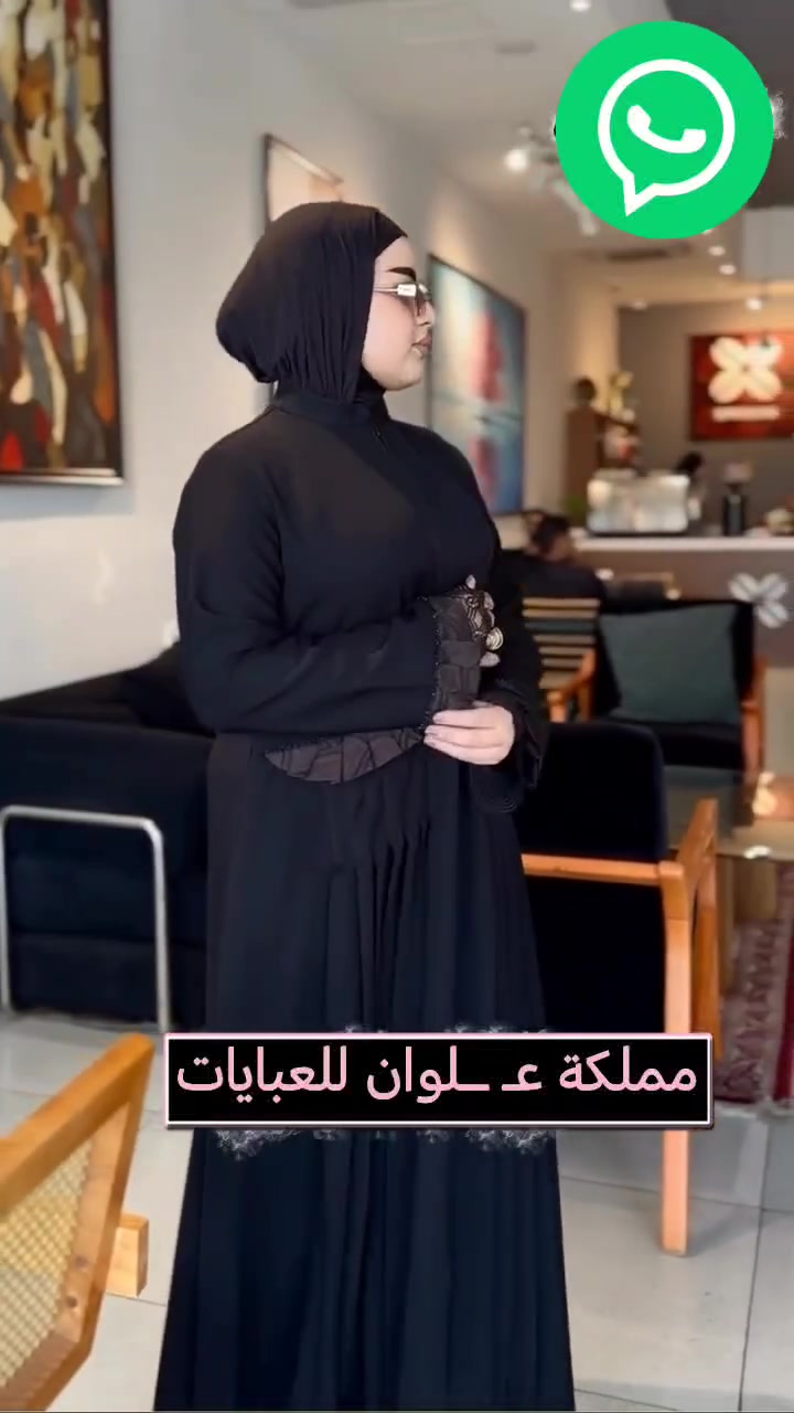 عبايات • قماش جرجيت • كريستال أسود