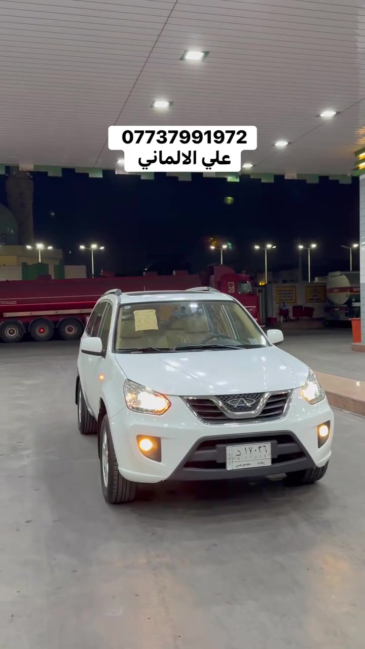 تيكو ٢٠١٤ • مكفولة • ٦١ ألف