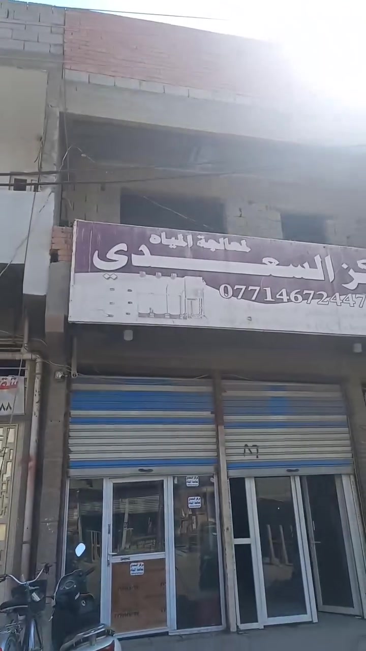 السلام عليكم عماره تجاريه للبيع المساحه ١٢٠ بعقوبه ام الكرفس تفاصيل أكثر ***********
