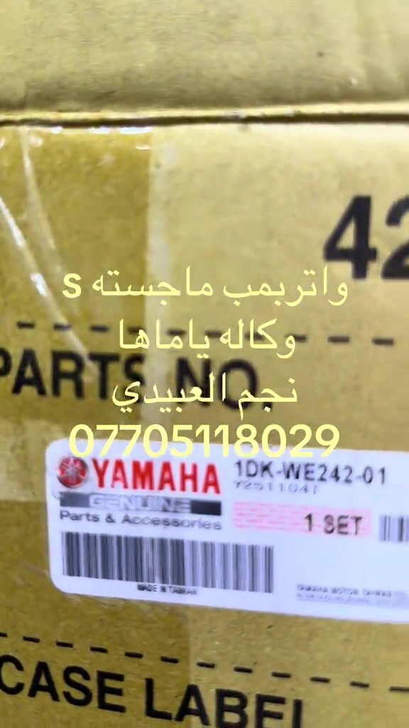 سلام عليكم زبائن معرض الليث الكرام اسعد الله أوقاتكم بكل خير  توفر عدنا واتر بمب ماجسته S وكاله ياماها الأصلي  متوفر في معرض الليث لبيع قطع غيار الدراجات النارية الاصليه نجم العبيدي ***********#الشعب_الصيني_ماله_حل😂😂 #اكسبلورexplore #دراجات_نارية_لاتعرف_القانون #اكسبلورexplore❥🕊🦋💚❤🕊 #فورزا 
