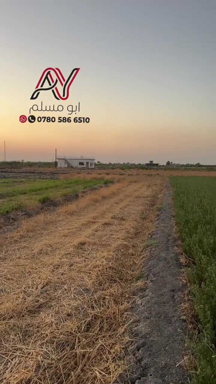 التواصل والاستفسار 
اتصال و واتساب 
***********
