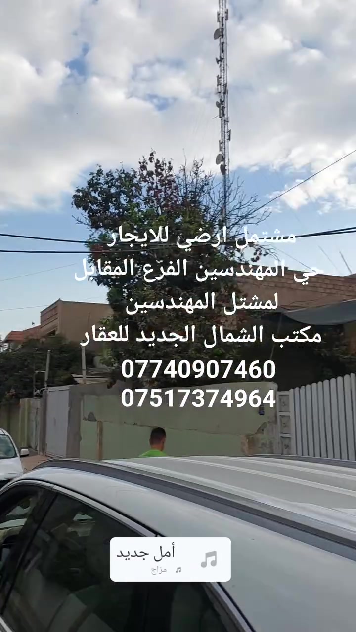 مشتمل ارضي • حي المهندسين • غرفتين