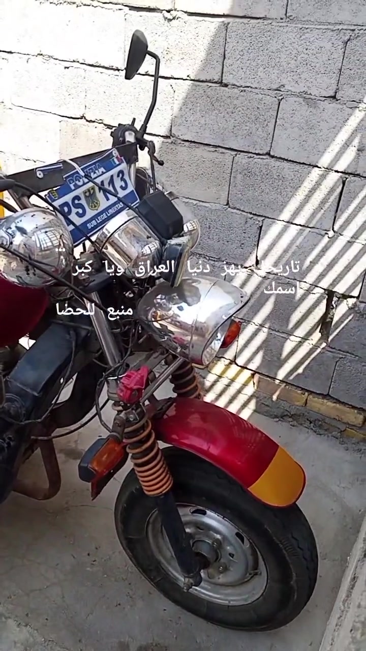 ميسان قلعة صالح • توصل