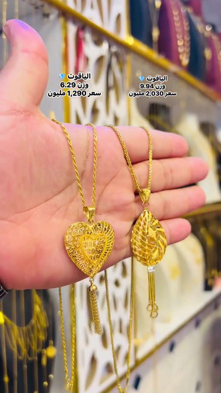 لكل موعد أمنية… 💫
 هي الأمنية اللي تكمّل أناقتچ ✨
تصميم راقي، لمعة تخطف العين، وقطعة تبقى مميزة بكل وقت ❤️
#مجوهرات_الياقوت💎 

://www.facebook.com/share/17UW9ELWwE/?mibextid=wwXIfr
فرعنا الثاني. 
#مجوهرات_الياقوت2 

العنوان بابل/محاويل/شارع التجاري.
        
. *********** مرتضى        
  *********** محمد
  ***********حسين 
  ***********مؤمل 
واتساب
