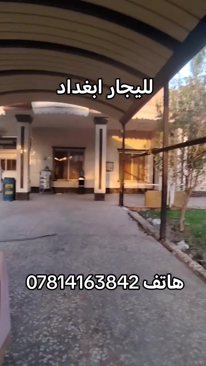مكتب زهرة العقار يتوفر كافة العقارات وقطع اراضي زراعيه
