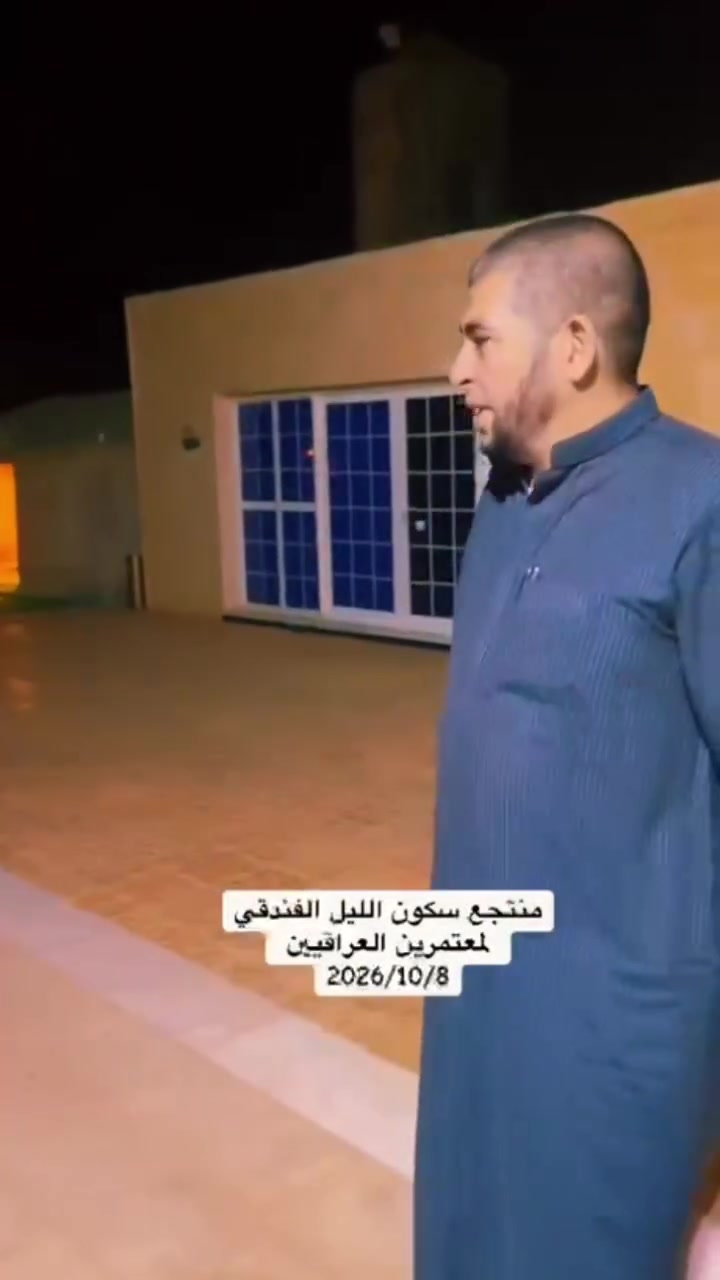 سياحة • سفر • بدون تفاصيل