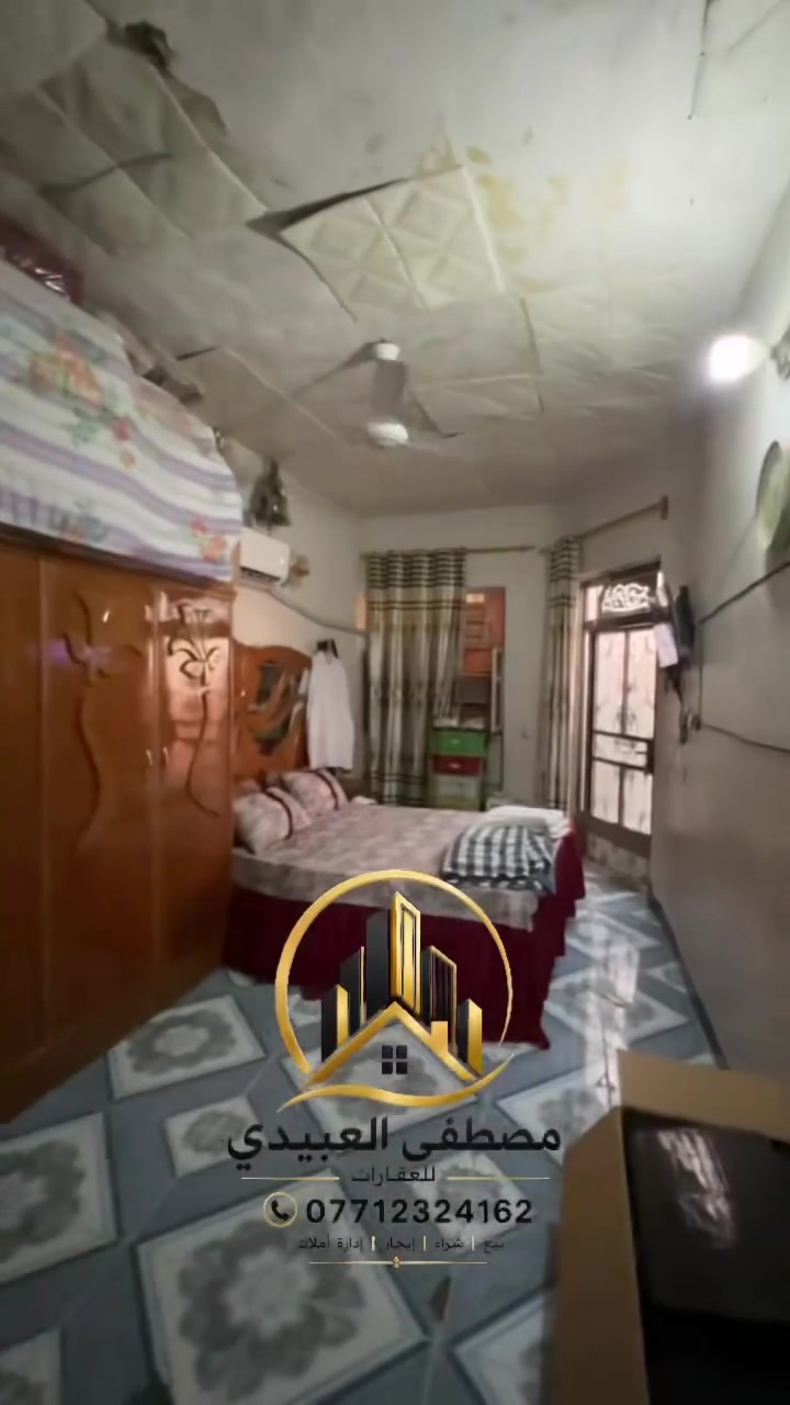 📍فرصه مميزه ومناسبه

دارين 🏠 للبيع 
المساحه الكليه 500م 

📍العنوان بغداد منطقة الانتصار التصنيع قرب شارع ٢٥

🏠 الدار الاول يحتوي
✨استقبال
✨مطبخ
✨حولي 
✨2 غرف نوم 🛌 

🏠 الدار الثاني يحتوي 
✨استقبال واسع.      14*5
✨مطبخ واسع           5*5
✨حولي 
✨ترك على مدار البيت 🏡 
✨صحيات متكامله
ملاحضه:       منطقة مخدومه يتوفر بها 
مدارس 🏫 
سوق 
مستشفى 🏥 
تبليط ومجاري 
للاستفسار والتواصل مصطفى العبيدي ☎️
***********

