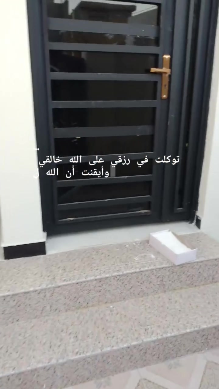 دار للبيع • ٥×٢٠ • قرب الرازي