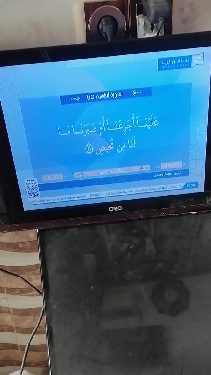 بلازما شغال اللبيع سعرا ٣٠ بي مجال كركوك حي العروبه يم ملعب خومسي او وكف قديم حجم ٢٤ مابي نت مابي اي عيب شغال بل شرط
***********
***********
