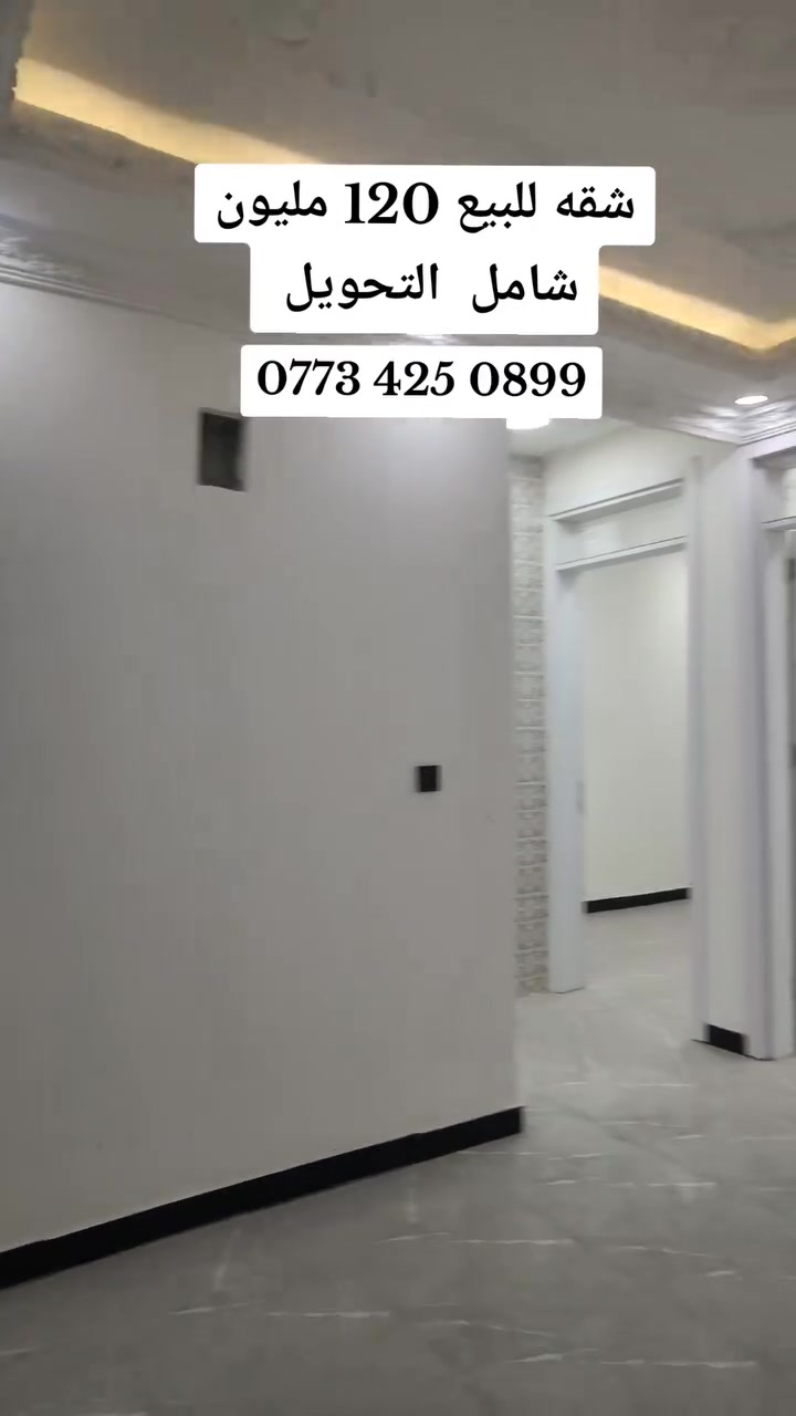 للبيع • عقار • بدون تفاصيل