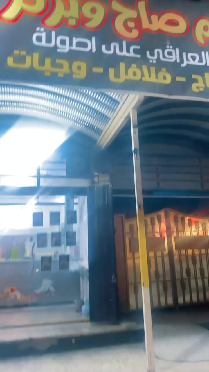 سلام عليكم مطعم كامل للبيع. ***********

