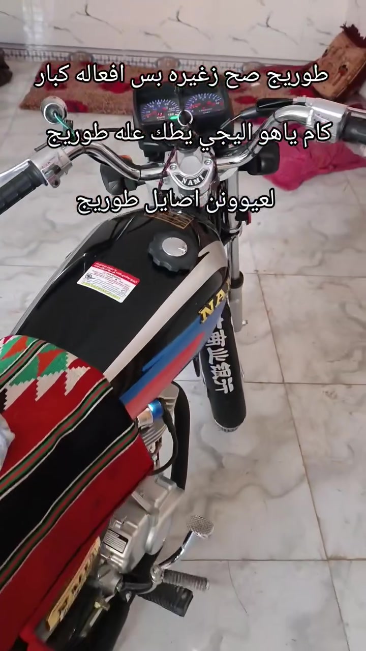 سلام عليكم دراجه نامه شلامجه موديل 23
اوراق اصولي 
ال سعر مليون 300
وبيه مجال حك الجيه 
العنوان كربلاء طوريج 
اذا مو شراي لاتعبني  
وهاذه رقمي ‏‪***********‬‏
