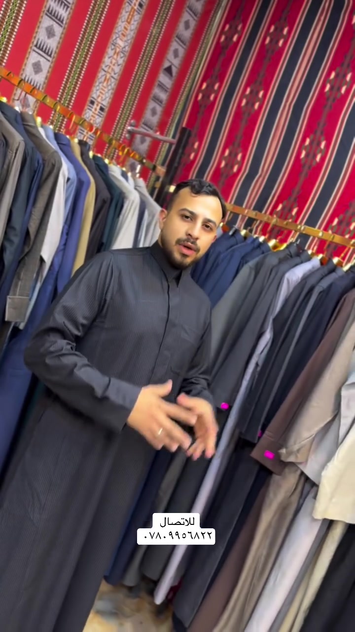 دشاديش شتوي • سعودي كويتي قطري • توصيل