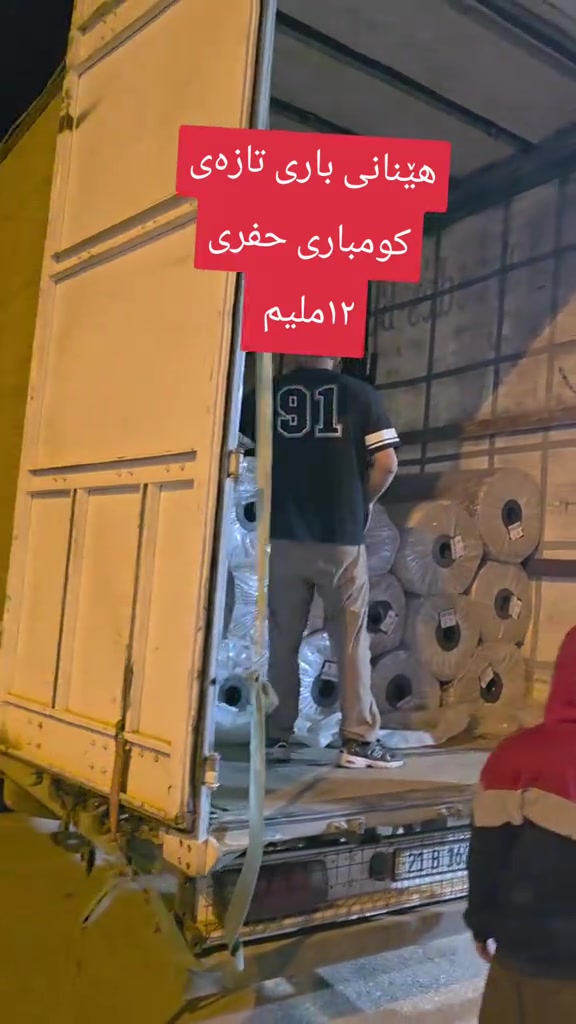 سجادة • ١٢ملم • جديدة