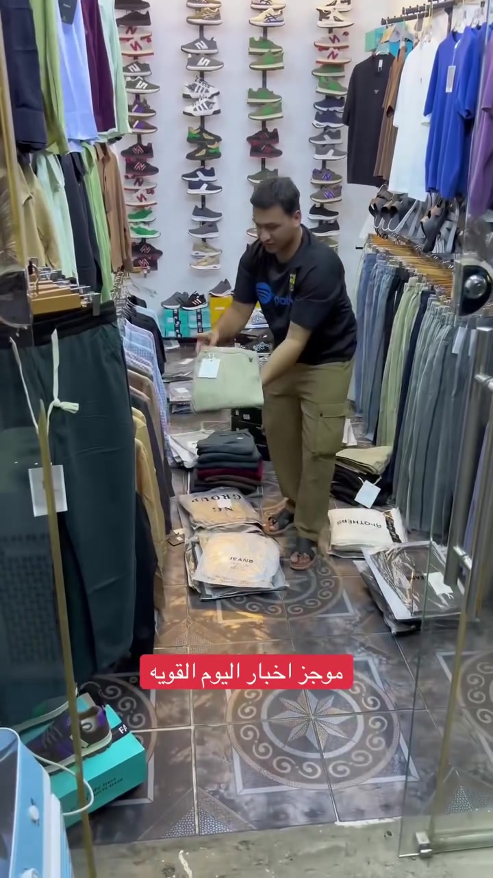 العروضات مستمره يم ازياء ستور توصيل موجود ***********#ازياء_ستور #العزيزيه #الرقم_الصعب #foryou #fyp

نص مكتوب في الصور:
- موجز اخبار اليوم القويه