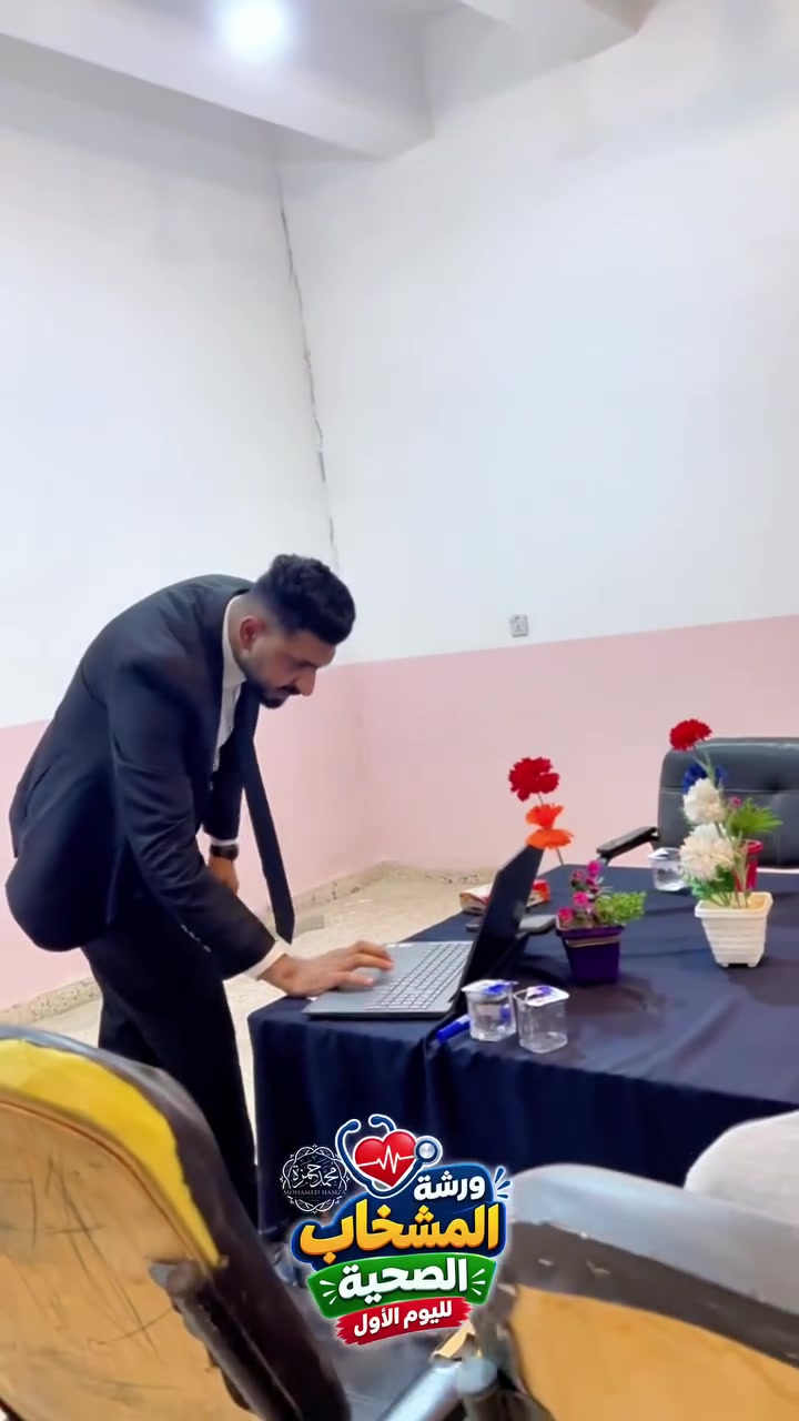 للتسجيل يرجى الاتصال بالرقم 
***********
#قضاء_المشخاب_محافظة_النجف 
#مشخاب #المشخاب #المشخاب_مدينتي #النجف_الأشرف
